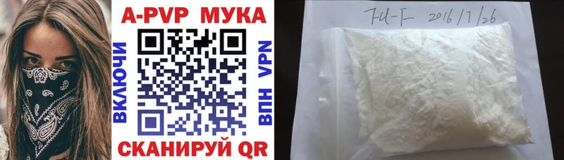 купить   Верхняя Тура  APVP крисы CK 