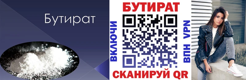 mega маркетплейс  Верхняя Тура  Бутират оксана 