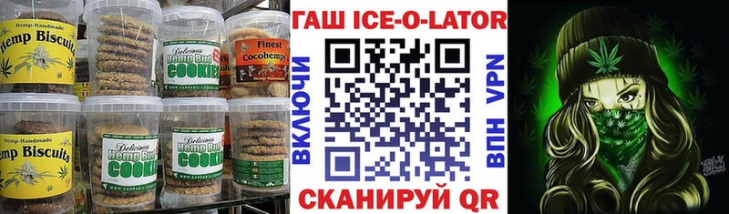 Печенье с ТГК конопля  кракен ONION  Верхняя Тура 