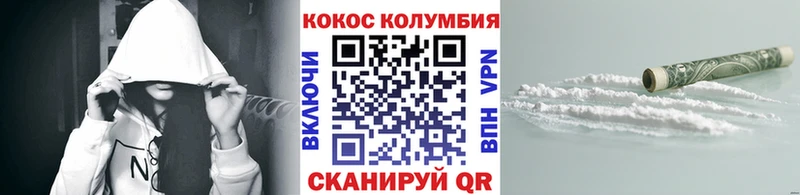 КОКАИН Эквадор Верхняя Тура