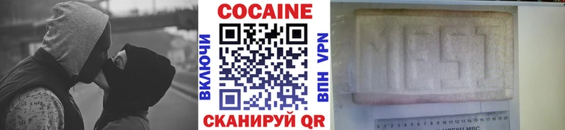 КОКАИН Fish Scale  Верхняя Тура 
