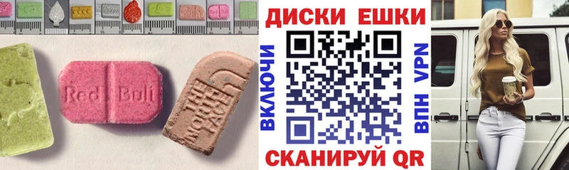 цены   Верхняя Тура  Ecstasy круглые 