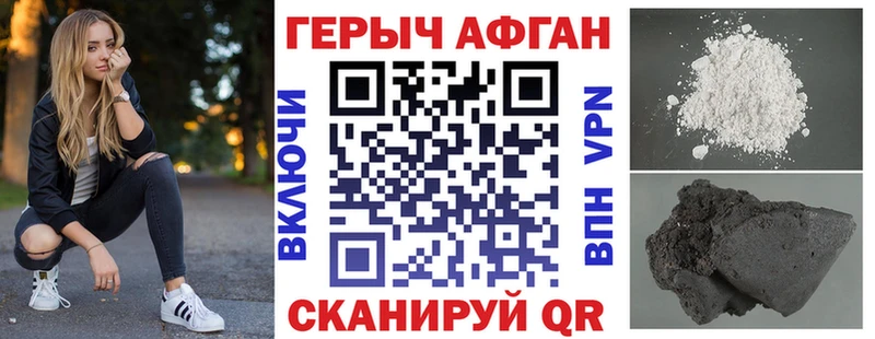 Героин белый  купить наркоту  Верхняя Тура 