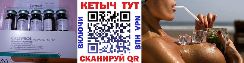 Кетамин VHQ  Верхняя Тура 