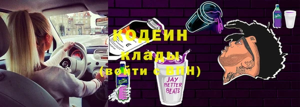 мефедрон VHQ Богородск
