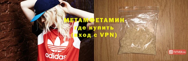 мефедрон VHQ Богородск