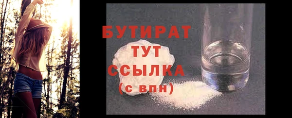кристаллы Беломорск