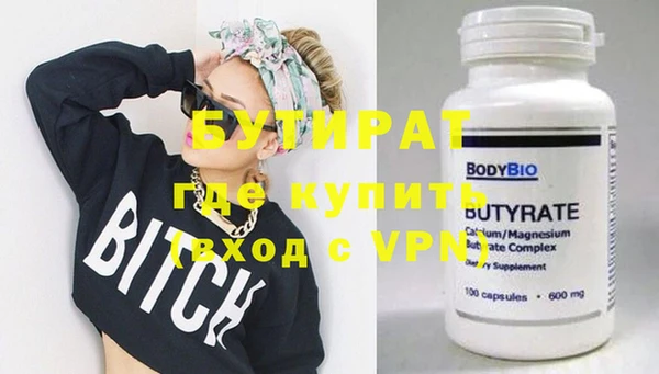 прущие крисы Богданович