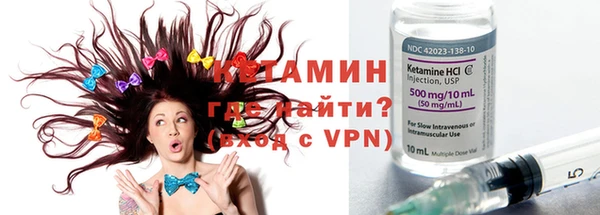 мефедрон VHQ Богородск
