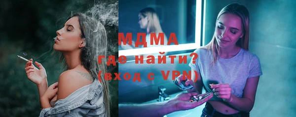 мефедрон VHQ Богородск