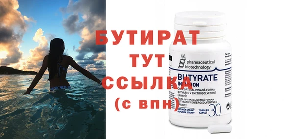 прущие крисы Богданович