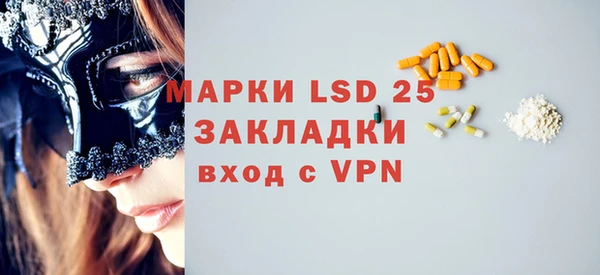 мефедрон VHQ Богородск