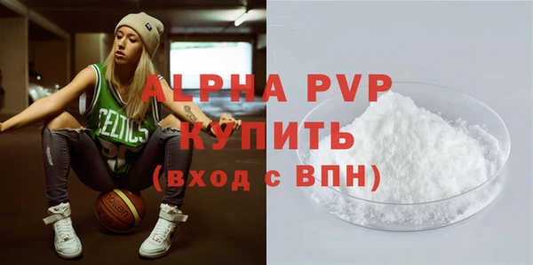 мефедрон VHQ Богородск