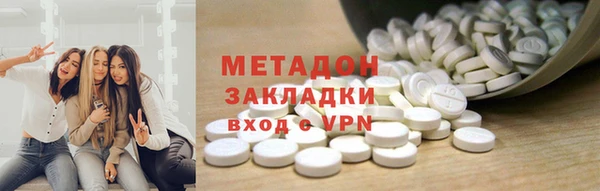 мефедрон VHQ Богородск