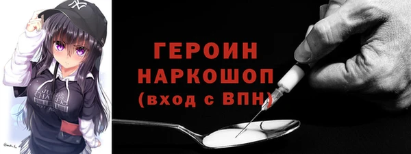 мефедрон VHQ Богородск