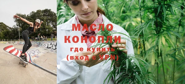 мефедрон VHQ Богородск