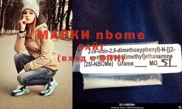 мефедрон VHQ Богородск