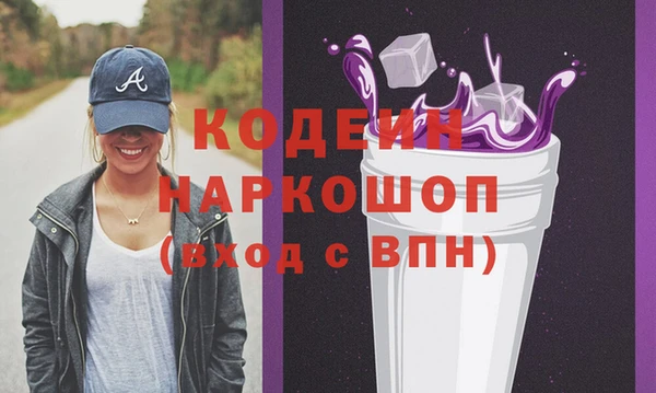 мефедрон VHQ Богородск