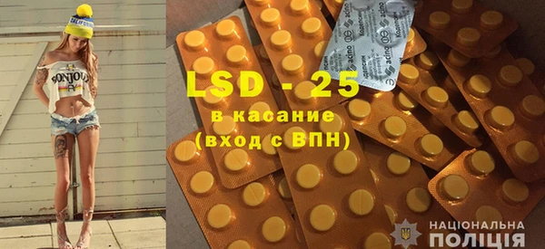 прущие крисы Богданович