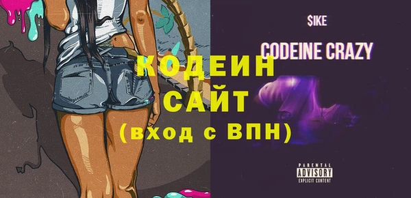 мефедрон VHQ Богородск