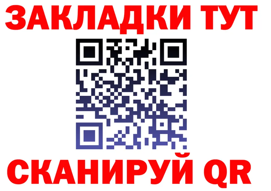 ГАШ убойный ТОР мориарти KRAKEN Верхняя Тура
