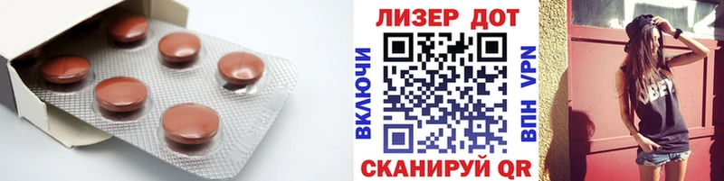 LSD-25 экстази кислота  МЕГА рабочий сайт  Верхняя Тура 