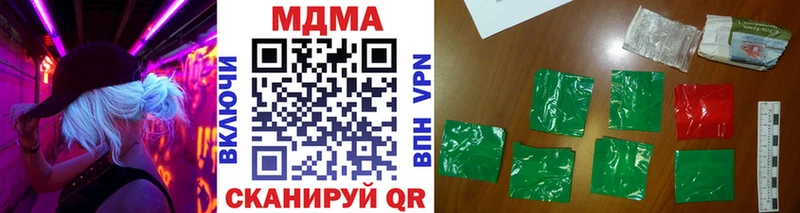 MDMA VHQ  кракен онион  Верхняя Тура 