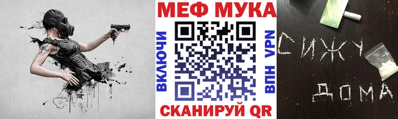хочу наркоту  Верхняя Тура  МЕФ мяу мяу 