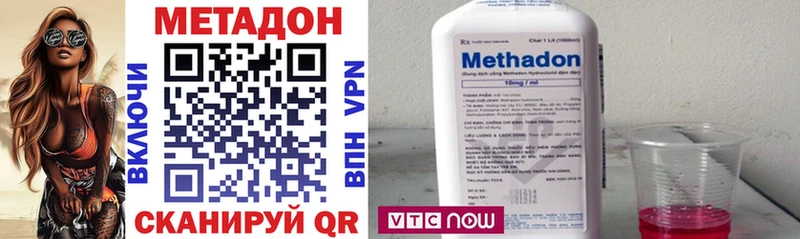 МЕТАДОН VHQ  Верхняя Тура 