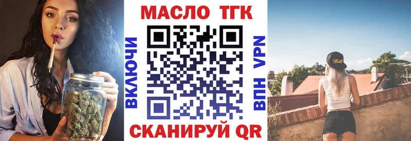 Дистиллят ТГК THC oil  Верхняя Тура 